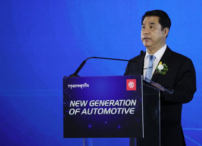 สรุปใจความสำคัญงานสัมมนา “New Generation of Automotive”