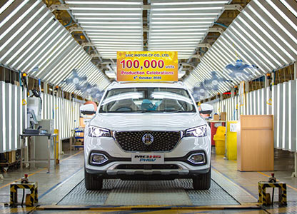 เอ็มจี ฉลองยอดการผลิตรถยนต์ในประเทศไทย ครบ 100,000 คัน ตอกย้ำภาพโรงงานศูนย์กลางการผลิตรถยนต์พวงมาลัยขวาของอาเซียน