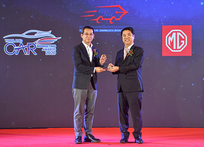 เอ็มจี คว้ารางวัล “TOP EV SALES AWARD 2019” จากงานประกาศรางวัล THAILAND CAR OF THE YEAR 2020