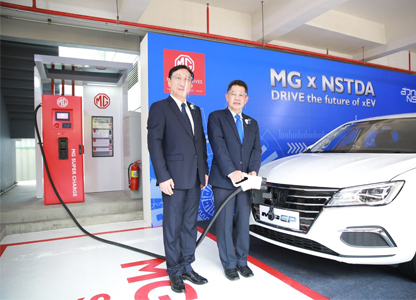 เอ็มจี เดินหน้าหนุนรถยนต์พลังงานไฟฟ้าในไทย จับมือ สวทช. กำหนดมาตรฐานสถานีชาร์จยานยนต์ไฟฟ้า พร้อมเตรียมเปิดให้บริการสถานีชาร์จ MG SUPER CHARGE