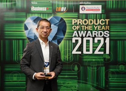 MG HS PHEV คว้ารางวัลรถยนต์พลังงานทางเลือกยอดเยี่ยม PRODUCT OF THE YEAR 2021