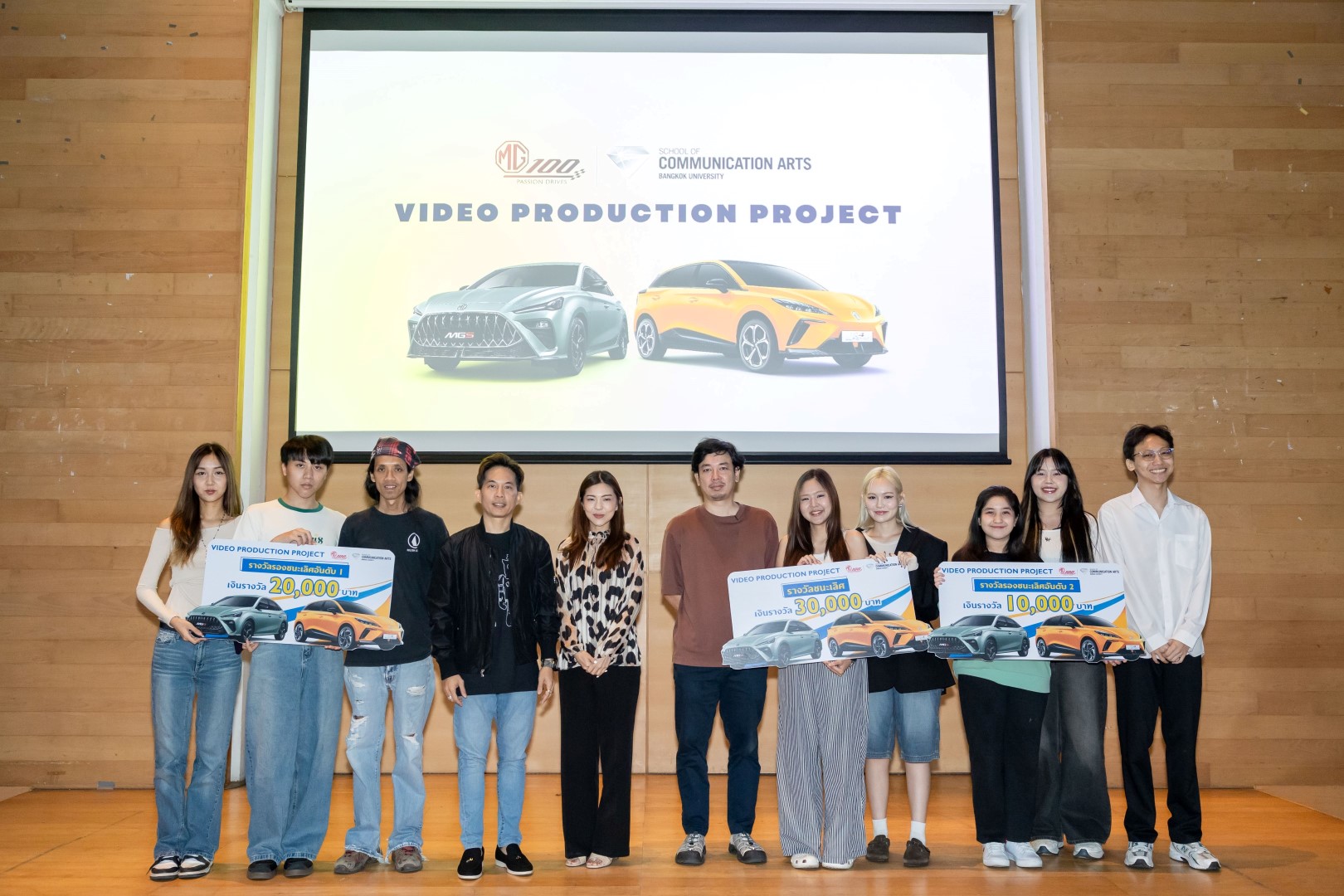 กรุงเทพฯ – 26 พฤศจิกายน 2567 - บริษัท เอสเอไอซี มอเตอร์ – ซีพี จำกัด และบริษัท เอ็มจี เซลส์ (ประเทศไทย) จำกัด ผู้ผลิต และผู้จำหน่ายรถยนต์เอ็มจีในประเทศไทย จัดกิจกรรมประกวดโชว์ไอเดียนำเสนอผลงาน ทางความคิดร่วมกับนักศึกษาคณะนิเทศศาสตร์มหาวิทยาลัยกรุงเทพ